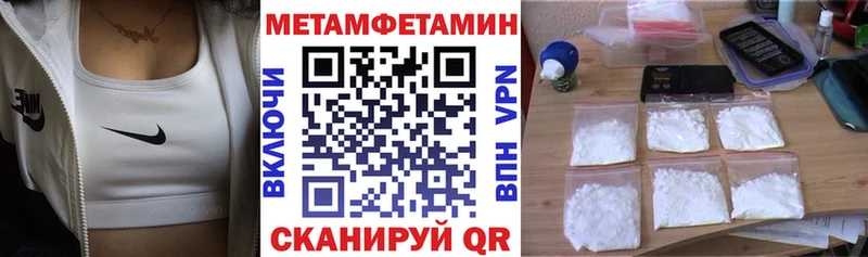 АМФ Premium  Заволжск 