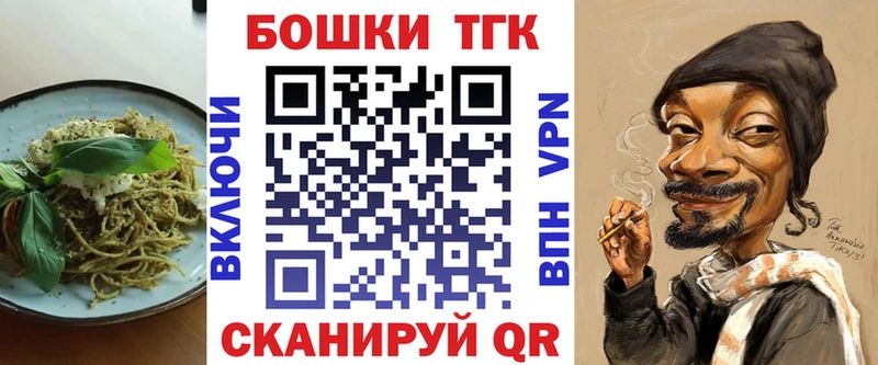 Печенье с ТГК марихуана  Заволжск 