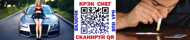 Кокаин 97%  Заволжск 
