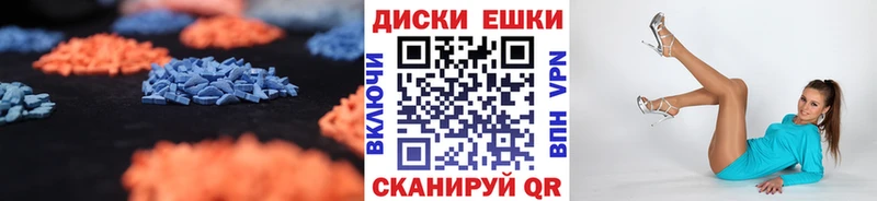 Экстази ешки  Заволжск 