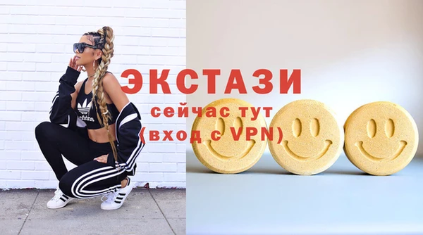 ПСИЛОЦИБИНОВЫЕ ГРИБЫ Алексеевка