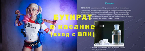 ПСИЛОЦИБИНОВЫЕ ГРИБЫ Алексеевка