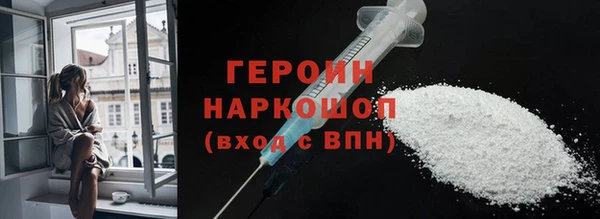 эйфоретик Алексин