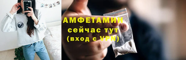 ПСИЛОЦИБИНОВЫЕ ГРИБЫ Алексеевка