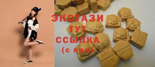 эйфоретик Алексин