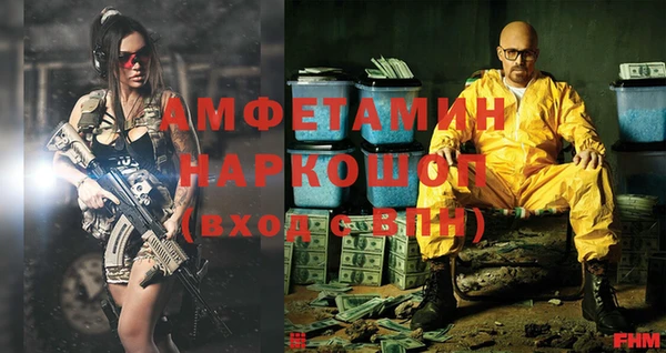 эйфоретик Алексин