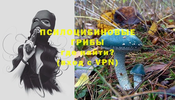 альфа пвп VHQ Снежинск