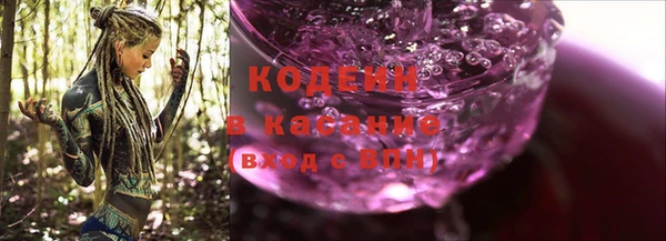 ALPHA-PVP Снежногорск