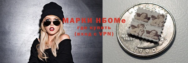 ПСИЛОЦИБИНОВЫЕ ГРИБЫ Алексеевка