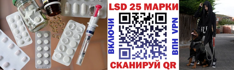 купить наркотики сайты  Заволжск  LSD-25 экстази кислота 