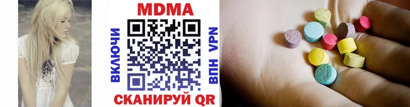 MDMA молли  omg ссылка  Заволжск  купить наркотики цена 