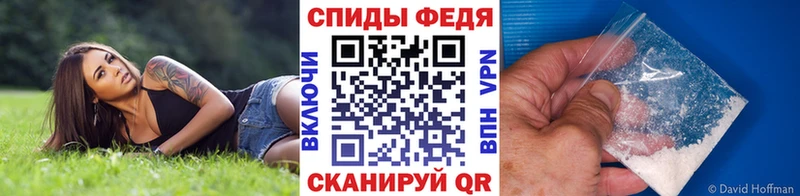 МЕТАМФЕТАМИН Декстрометамфетамин 99.9% Заволжск
