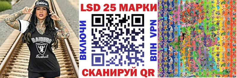 Марки N-bome 1,8мг  мориарти официальный сайт  Заволжск  дарнет шоп 
