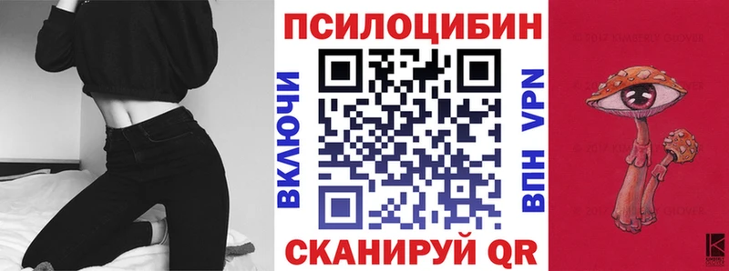 Галлюциногенные грибы мухоморы Заволжск