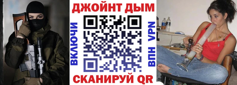 как найти Заволжск Каннабис план